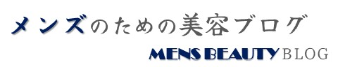 メンズ美容部員