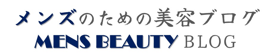 メンズ美容部員